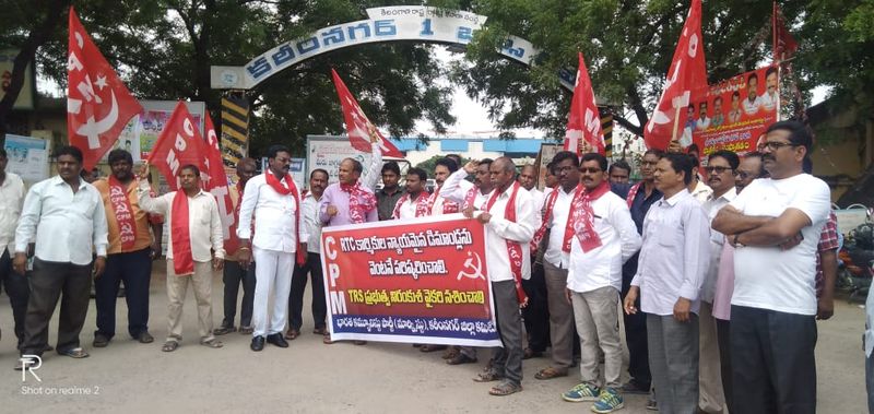 cpm support to rtc strike