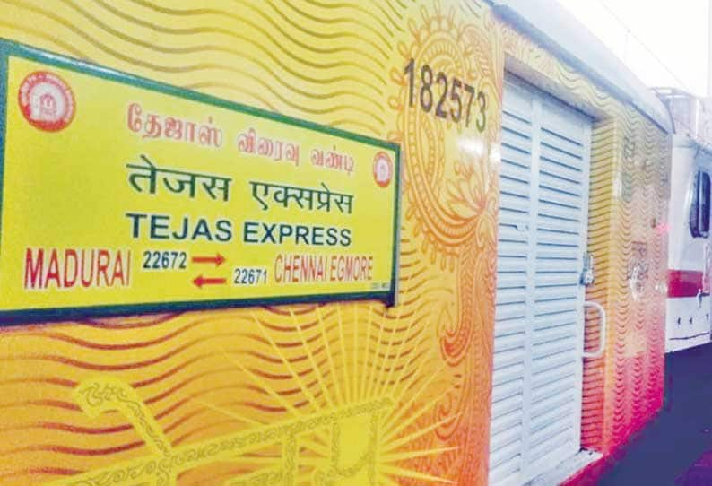 tejas express was stopped near trichy