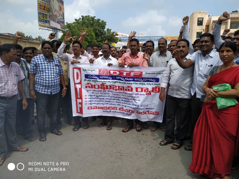 all parties rally at karimnagar