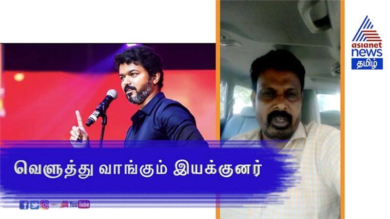 Sindhu Samaveli Director Samy Controversial Speech Against Vijay