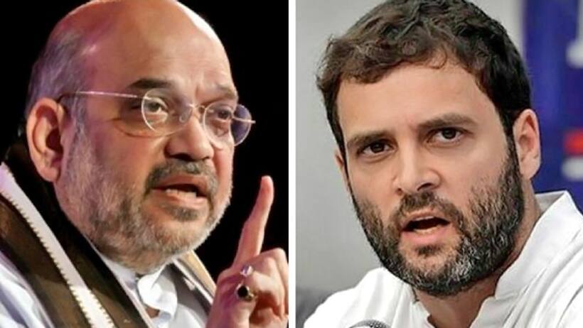 शाह के बारे में टिप्पणी पर राहुल ने खुद को बेकसूर बताया, मिली जमानत