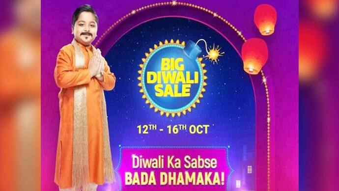 Flipkart Big Diwali Sale: इलेक्ट्रॉनिक्स पर 90 फीसदी तक छूट