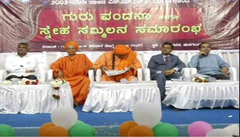 Guruvandane Program Held In Bagalkot District Hunagund