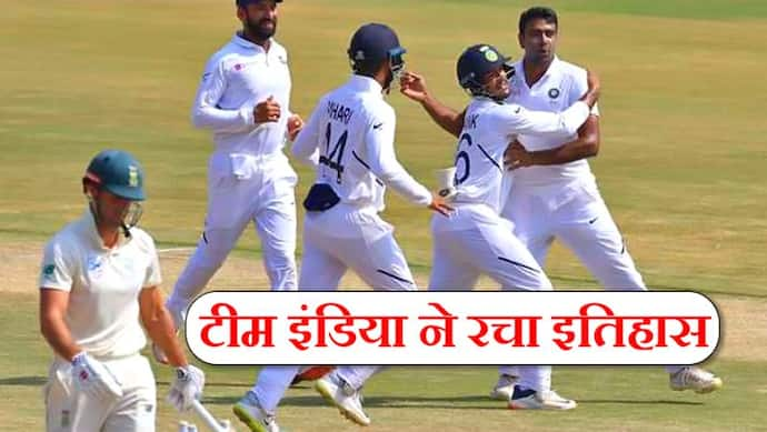 INDvSA दूसरा टेस्ट: भारत ने द अफ्रीका को दी मात; लगातार 11 सीरीज जीतने वाली पहली टीम बनी