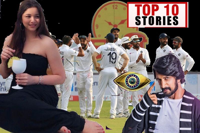 Big boss Kannada to team India victory top 10 news of October 13