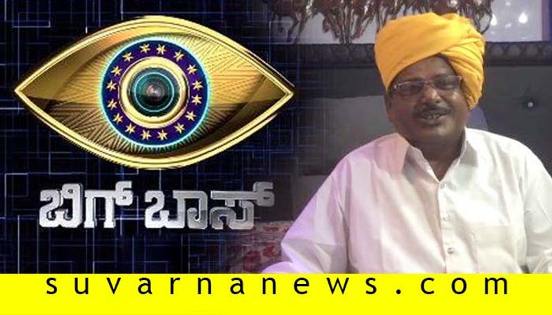 Comedian Raju Talikote introduces Family in colors Kannada Bigg Boss 7