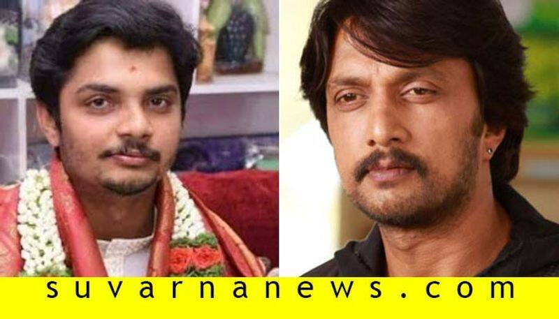 Vinaya Guruji Supporters Attack On Sudeep Fan in Kundapur