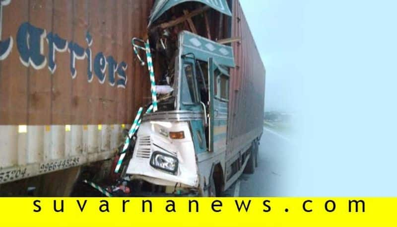 One Killed In Lorry Another Lorry Collision in Chitradurga