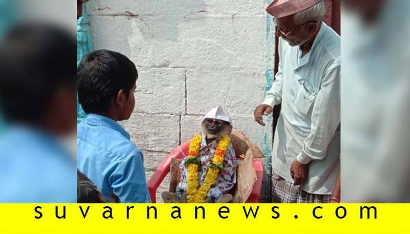 God Monkey Buried With Proper Rituals In Gadag