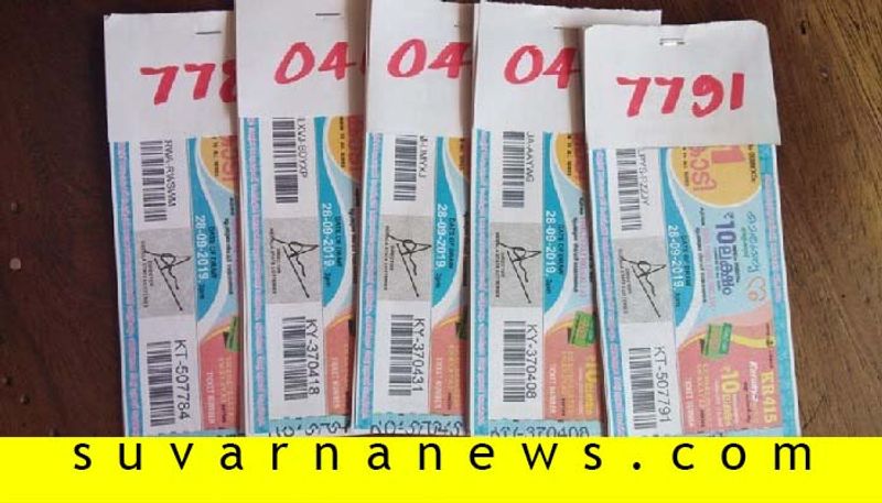 Illegal lottery ticket sale in mandya