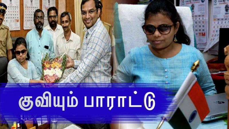 India's First Visually Challenged Woman IAS Appointed as Trivandrum Sub-Collector