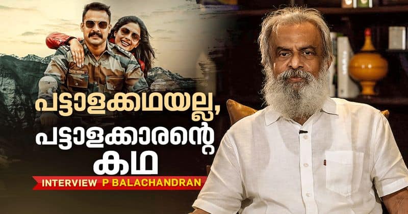 interview P Balachandran