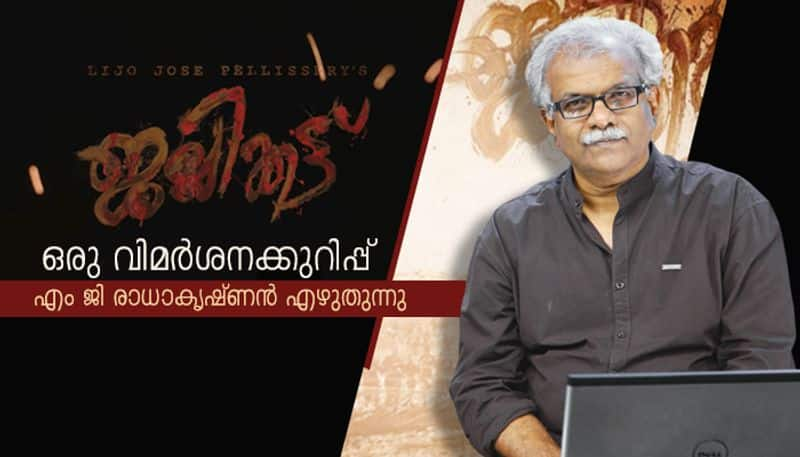 Jallikattu review by M G Radhakrishnan