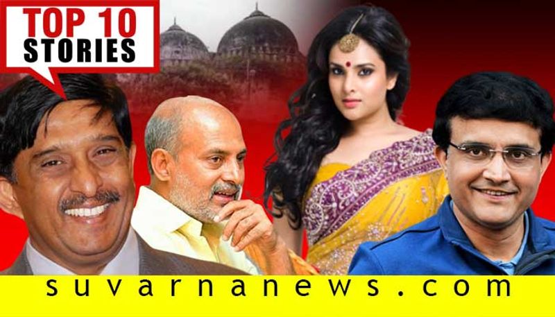 Supreme Court Ends Daily Hearing For Ayodhya Case  Sandalwood Ramya Re Entry Top 10  News Of October 16