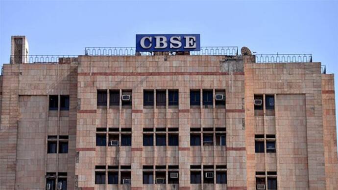 सभी स्कूलों को जल सक्षम बनाएगी CBSE, दिए ये जरूरी दिशा निर्देश