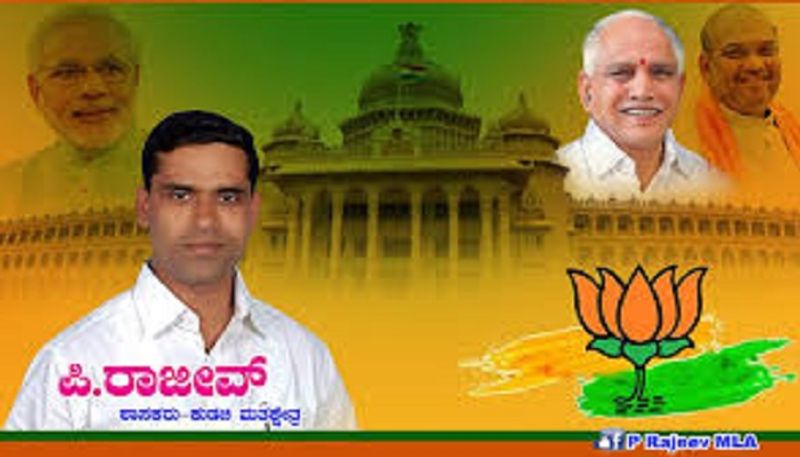 kudachi BJP MLA P. Rajeev appointed as karnataka thanda development corporation President