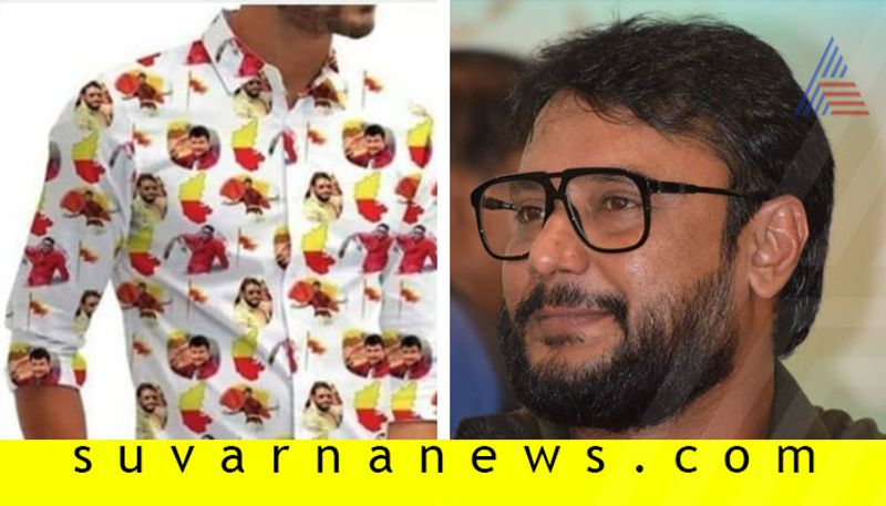 Sandalwood darshan imprint shirt  viral on social media