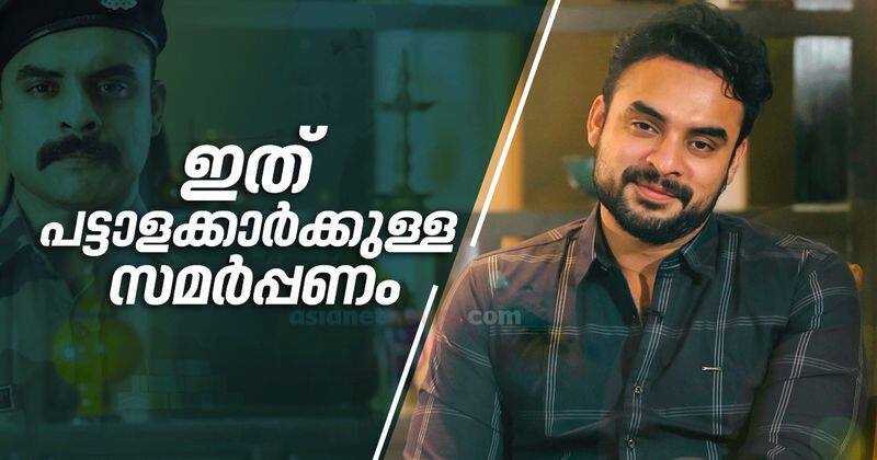 Interview with Tovino Thomas