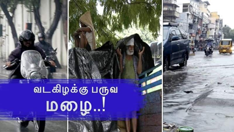 Chennai people ready to face heavy rain .. !Video