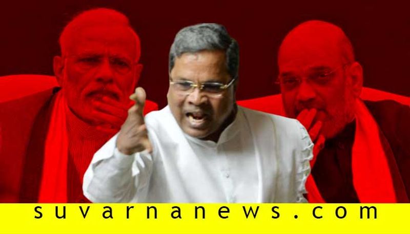 Karnataka Former CM siddaramaiah Slams PM modi And Amit Shah In Maharashtra Election Campaign