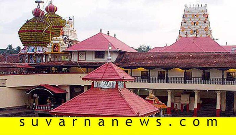 Sugar Maida Banned in Udupi Sri Krishna Mutt