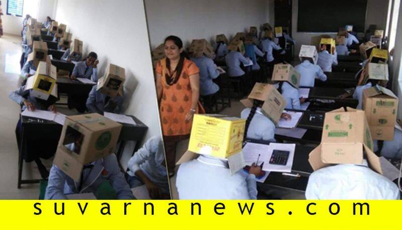 Teacher Makes Kids Wear Boxes To Prevent Cheating in Examination At Haveri