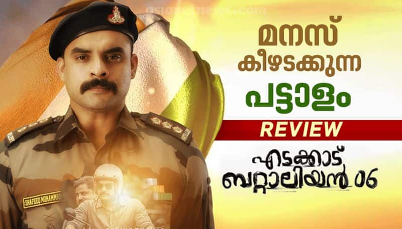 Edakkad Battalion 06 review