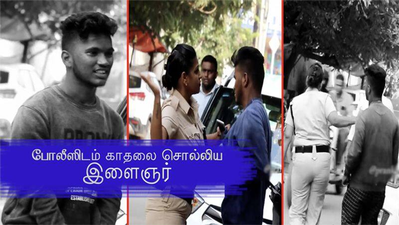 Telugu Prank show Boy proposed to woman police.. viral video..