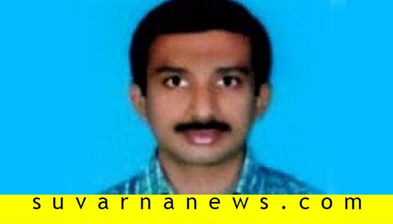 Jog Falls SBI Bank Manager Commits Suicide