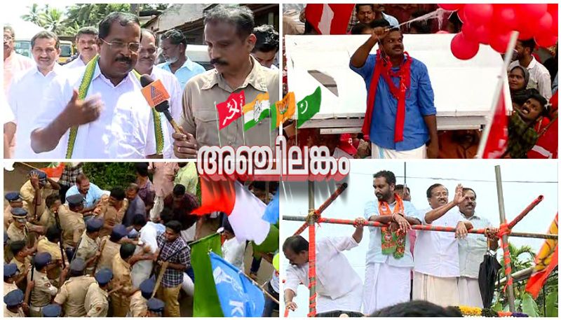 election campaign ends in konni