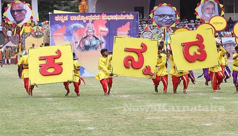 kannada is mandatory in all Nameplates from today