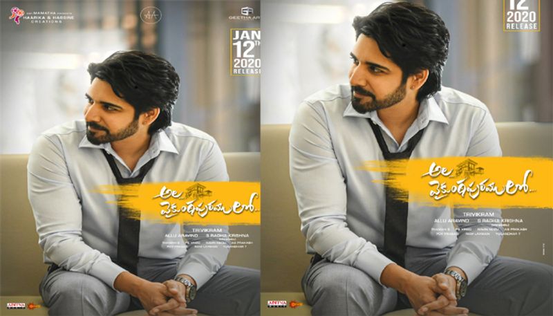 SUSHANTH look IN ALA VAIKUNTHAPURAMLO