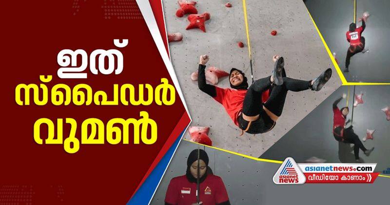 indonesian woman breaks women's speed climbing world record