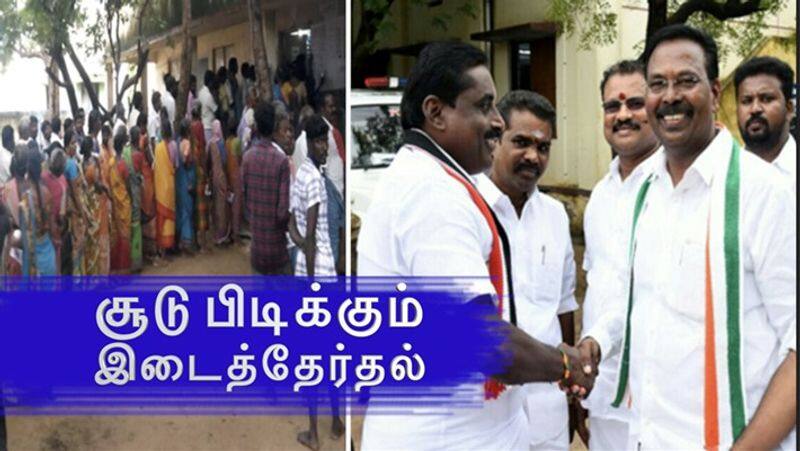 Vikravandi, Nanguneri Assembly Bypolls Update Video