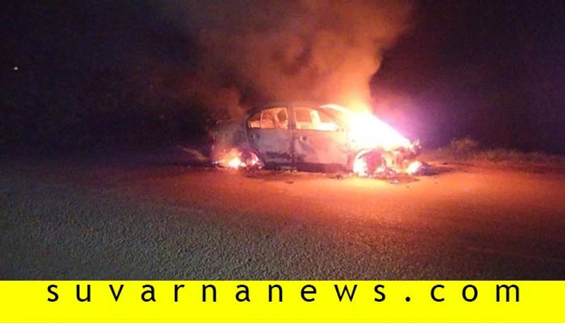 car catches fire while driving in Bellary