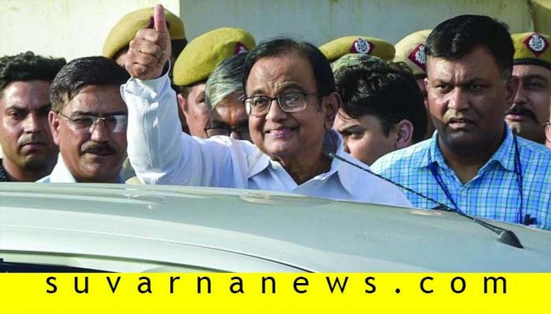 Supreme court grants bail to Cong leader P Chidambaram in INX Media case