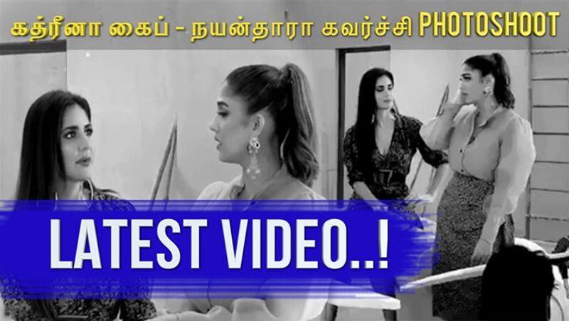 Bollywood Actress Katrinakaif and Nayanthara Combined Latest Glamour Photo-shoot  Video