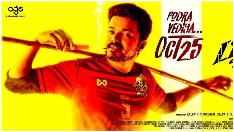 will bigil break record of petta and viswasam