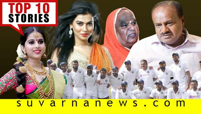 Kodi mutt swamiji to Team India top 10 news of October 22