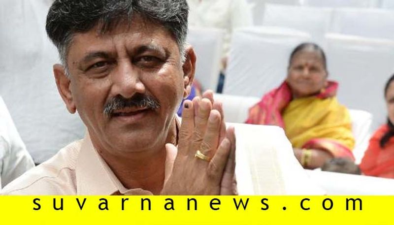 Reason For Why Congress High Command Choose DK Shivkumar For KPCC President Post