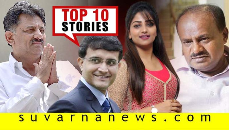 Dk shivakumar to gold price top 10 news of October 23