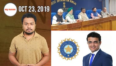 कैबिनेट बैठक में लिए गए फैसलों से बीसीसीआई अध्यक्ष सौरव गांगुली के बयान तक, देखिए माय नेशन के 100 सेकेंड्स में