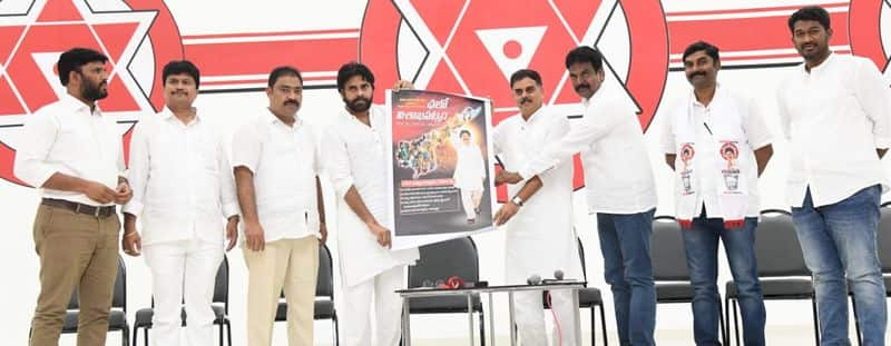 janasena chief pawan kalya released chalo vishakapatnam poster