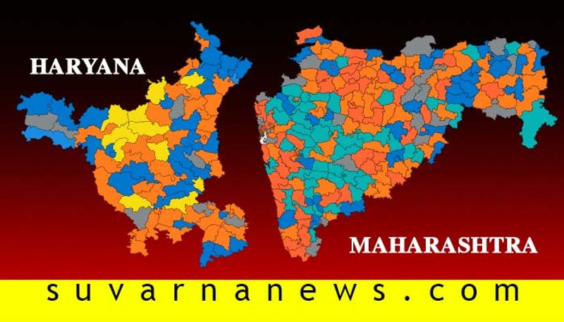 Maharashtra and haryana assembly election 2019 final result report card