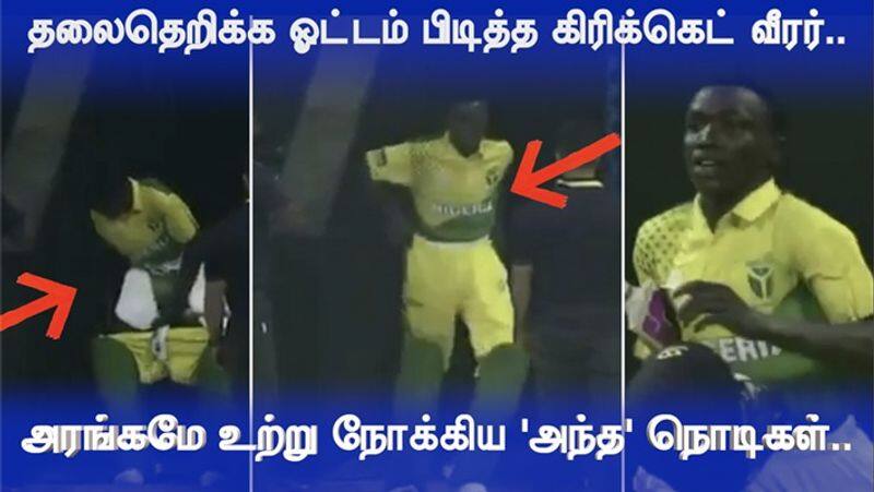 Cricket Nigerian Batsman Stops Batting Out Of Stadium Then Going To Fast Out..!