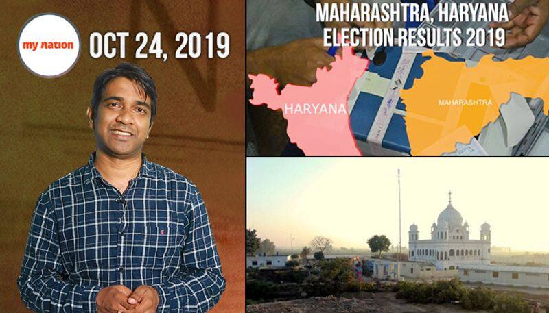 From Maharashtra, Haryana election results to Kartarpur Corridor agreement, watch MyNation in 100 seconds