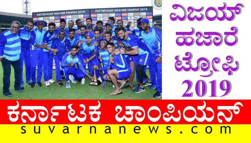 disqualified MLA case to vijay hazare trophy top 10 news of October 25