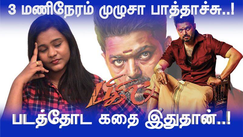 Bigil Movie Asianet Cine Review video..