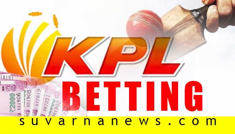 2 KPL Cricketers Arrested For Match Fixing