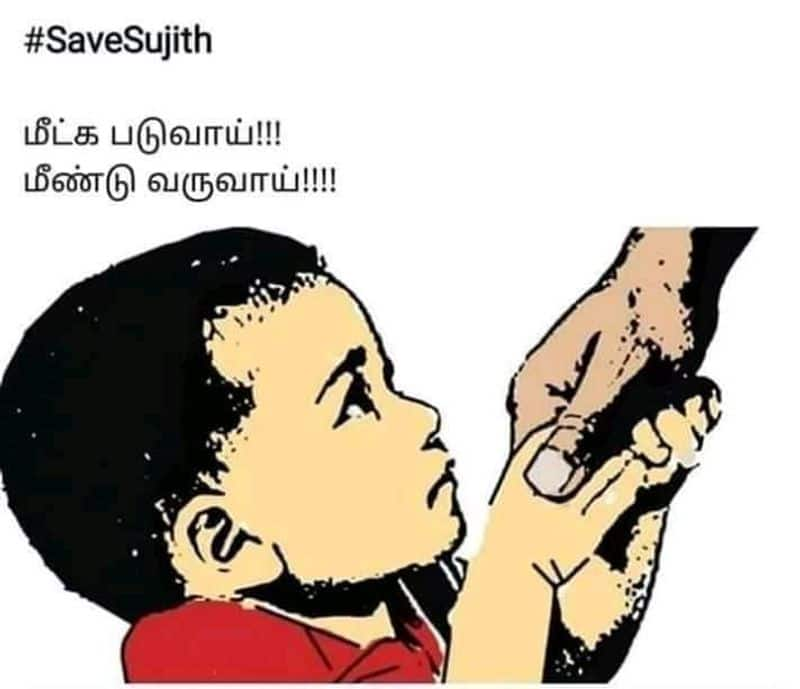 prayers for sujith form people